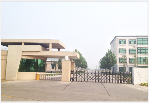 河北惠爾信新材料有限公司廠區