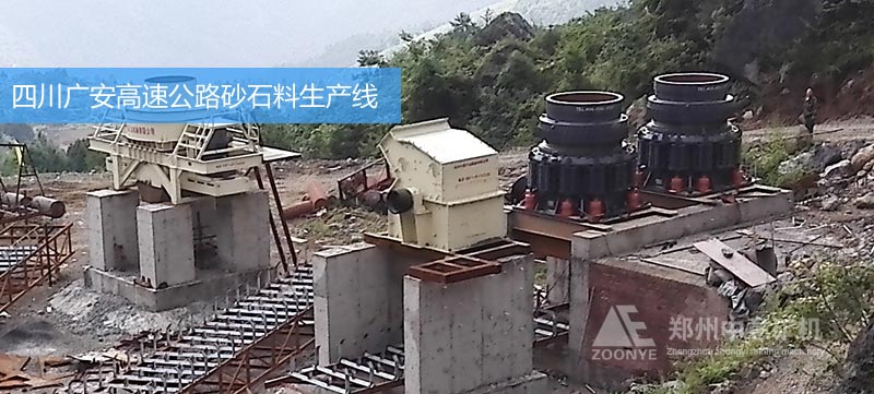 四川高速公路用料