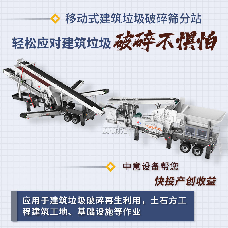 移動站-1.jpg