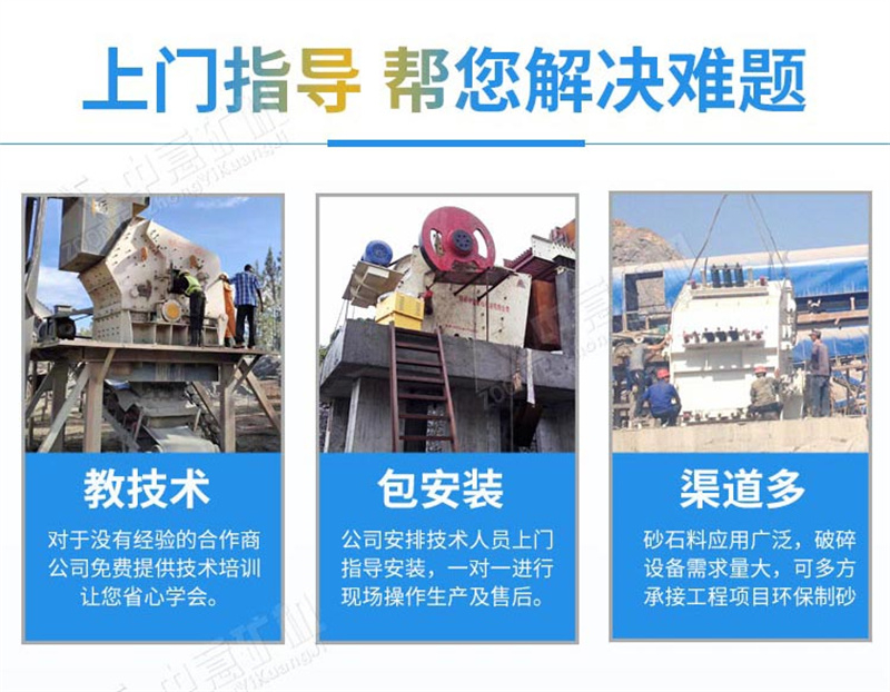 中意廠家