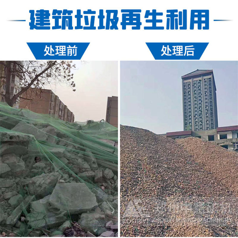 處理前后