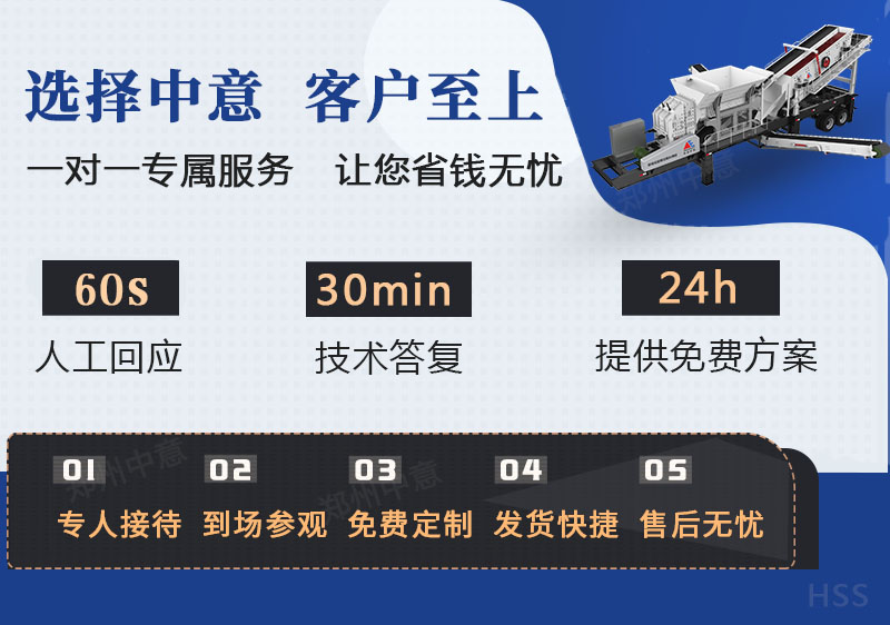 選擇中意結(jié)尾圖.jpg