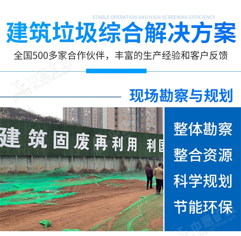 處理方案
