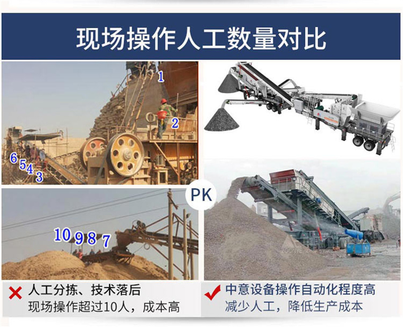 中意移動式建筑垃圾破碎站優(yōu)勢