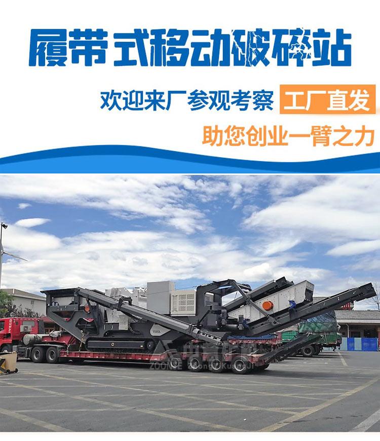 廠家選擇
