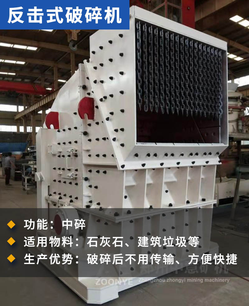 反擊破
