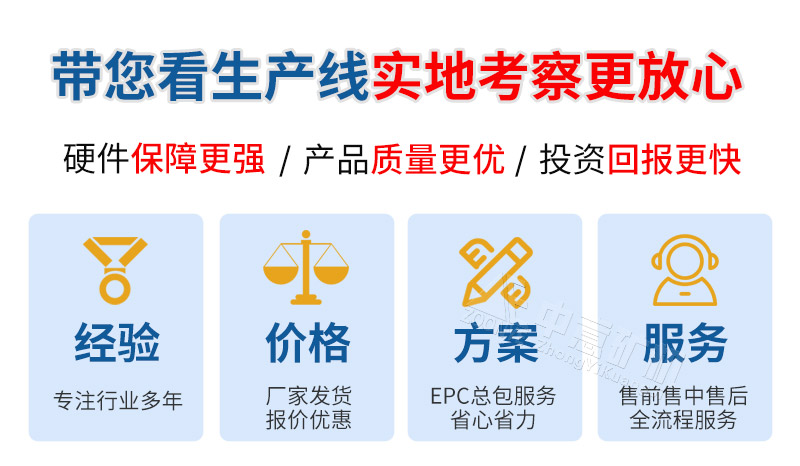 中意為您提供現(xiàn)場(chǎng)考察，歡迎咨詢