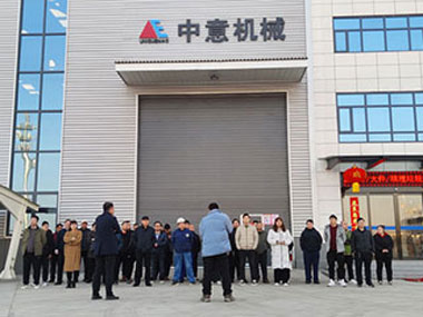 中意機(jī)械開工大吉，啟航新征程！