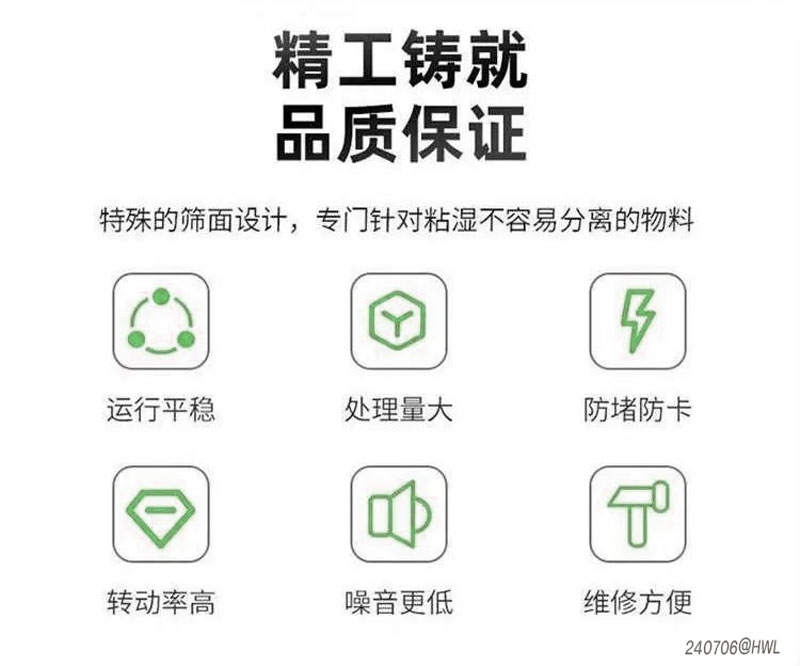 精工制造 品質(zhì)保證