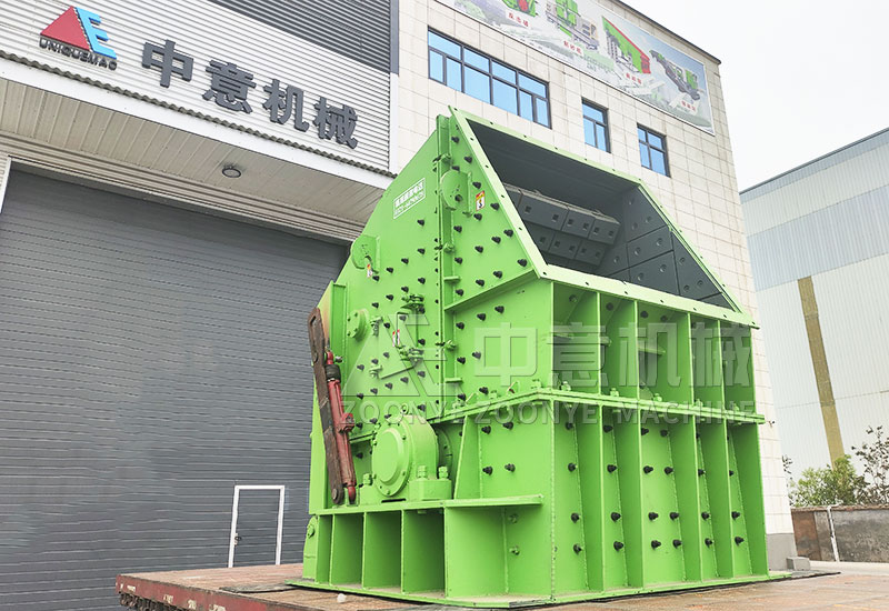 反擊式破碎機