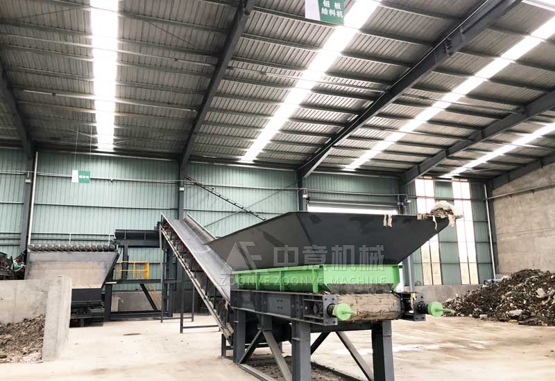鏈板給料機