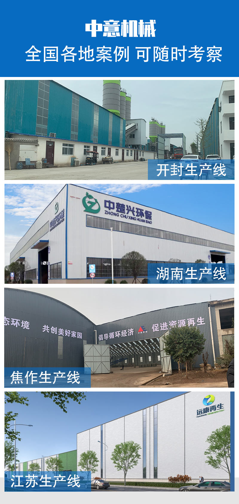 堆埋垃圾分揀系統(tǒng)價(jià)格
